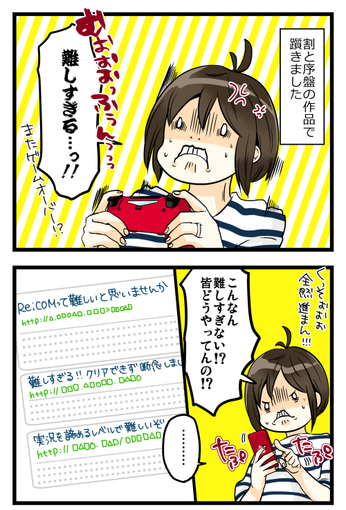 blog181114_3