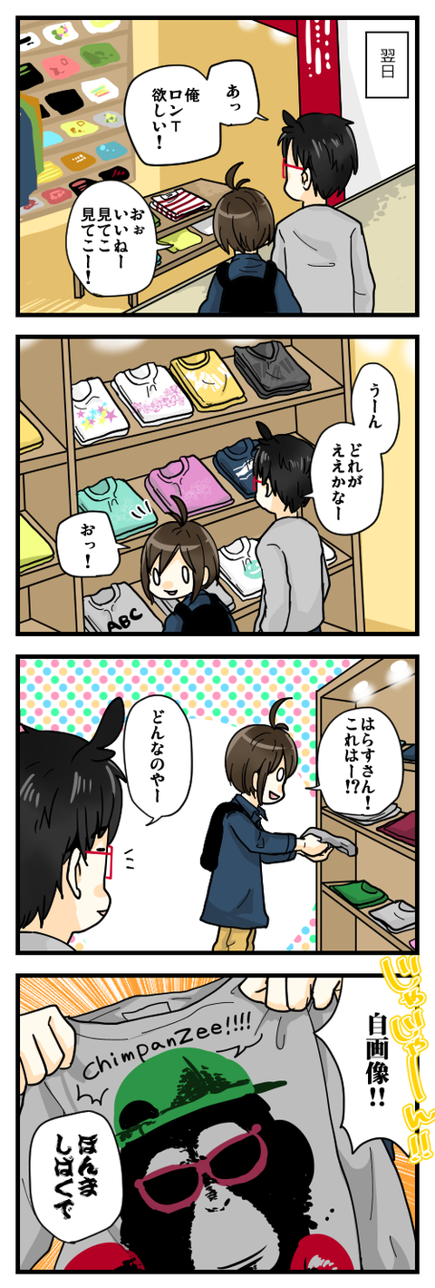 blog193