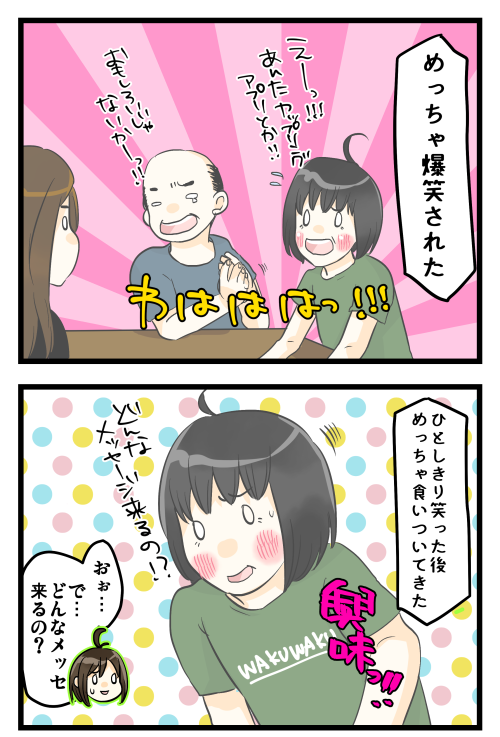 blog180607_3