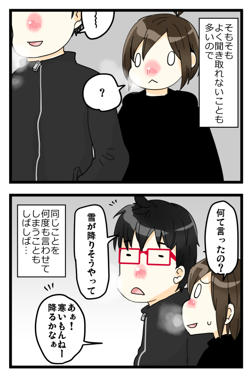 blog180214_3