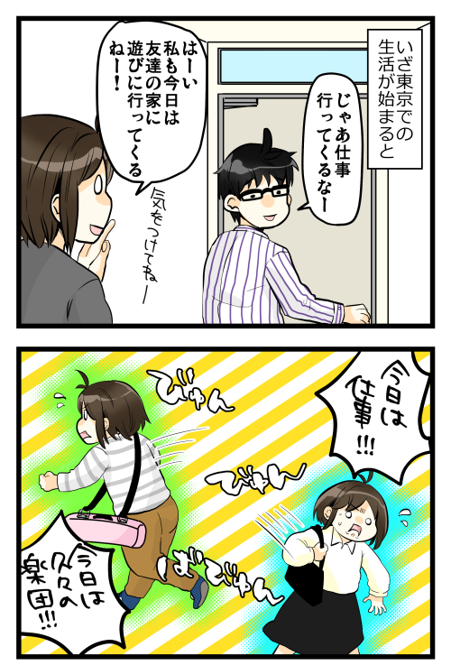 blog190317_3