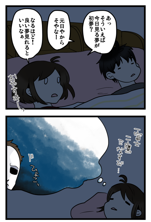 blog190105_3