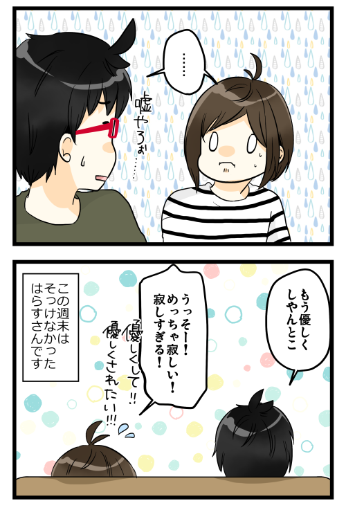blog181001_2