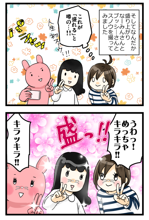 blog180305_2