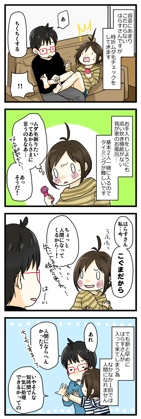 blog040