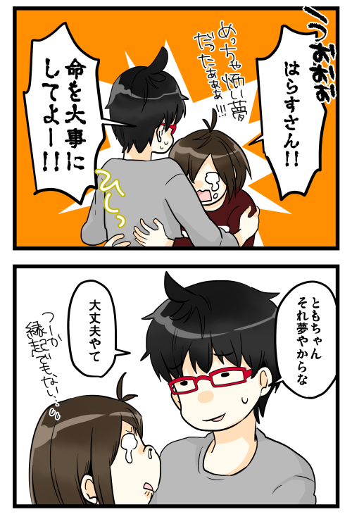 blog190129_2