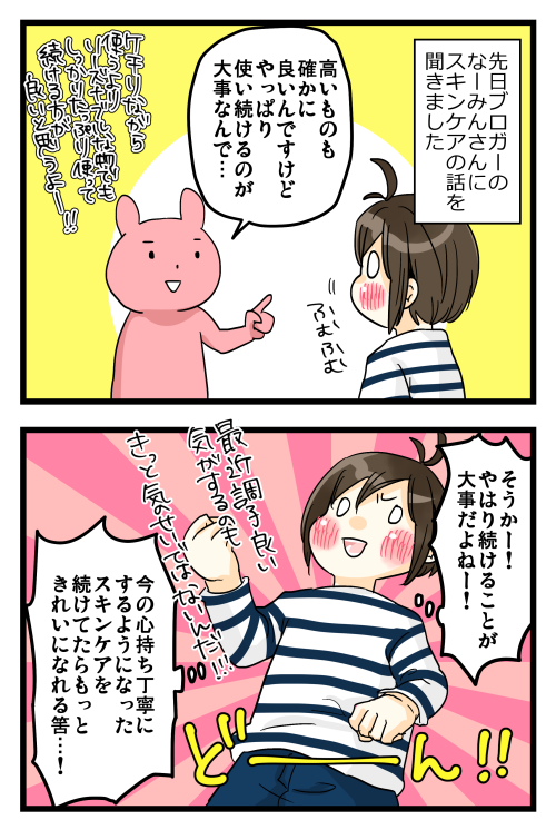 blog180305