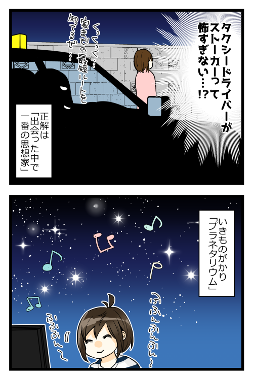 blog190206_3