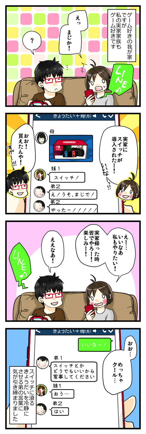 blog218