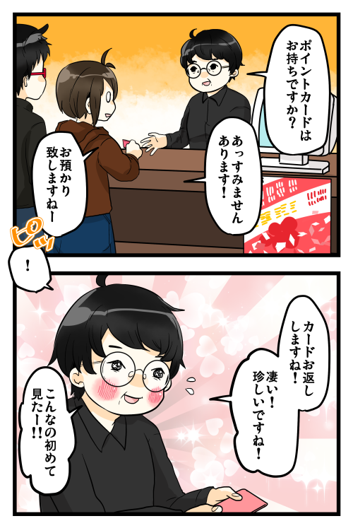 blog190226