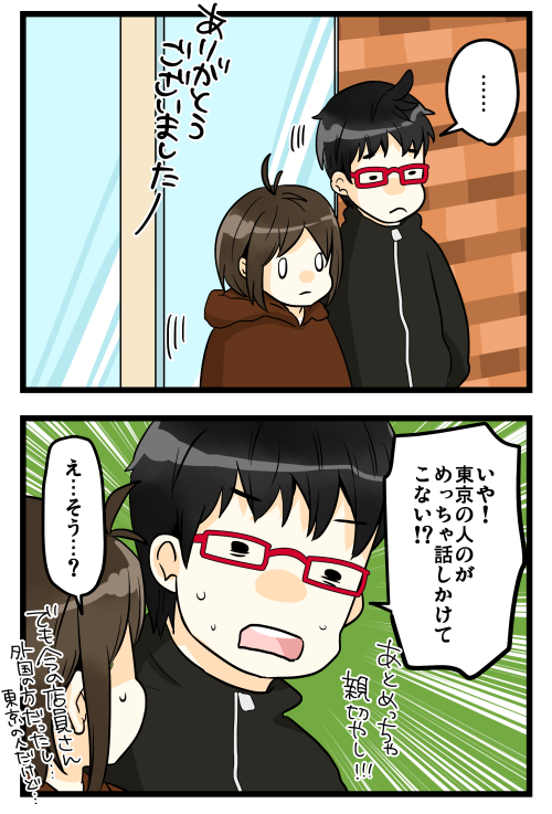 blog190226_4