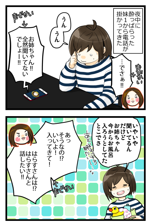 blog190311