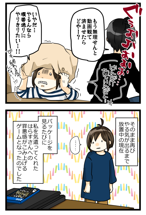 blog181114_4