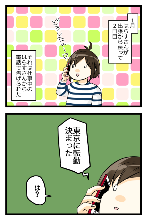 blog190210
