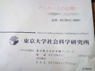 �ޤ�������ʽ꤫�餪��椬