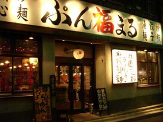 se5