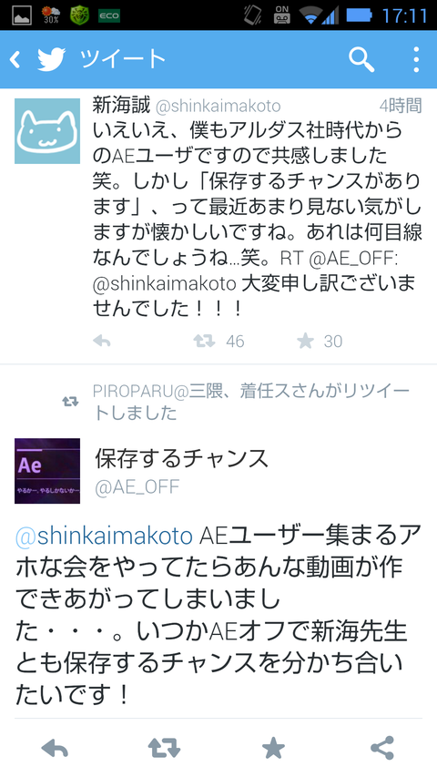 Screenshot_2014-05-31-17-11-34