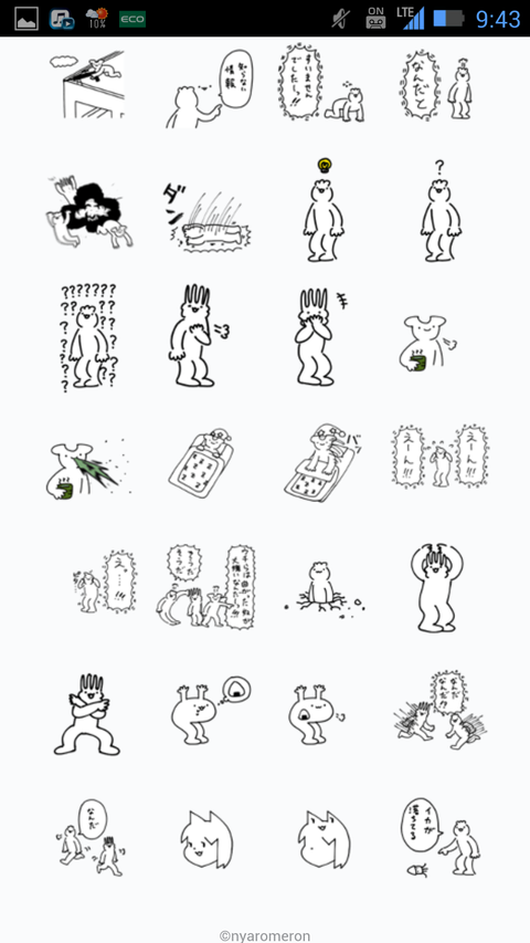 Screenshot_2014-09-12-09-43-36