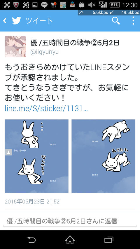 Screenshot_2015-06-01-12-30-09