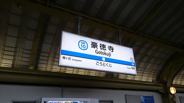 秒速5センチメートルとは?↓ http//tomoyan.blog.jp/preview/edit/d02552c9f2d15972c850124c9de4f894