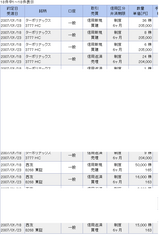 4989faf9.bmp