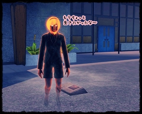 Screenshot-33
