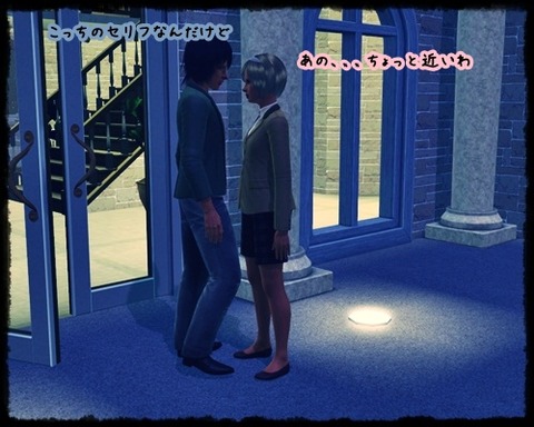 Screenshot-25