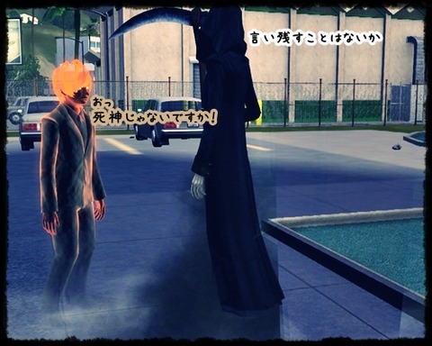 Screenshot-31