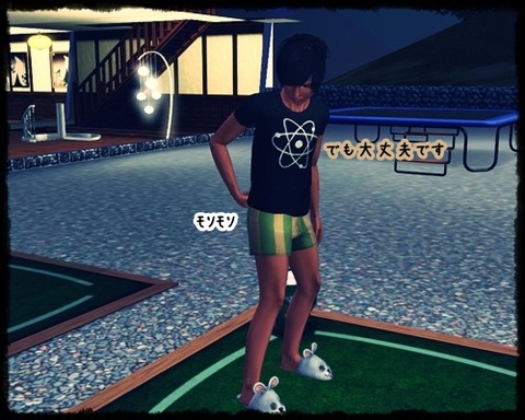 Screenshot-9