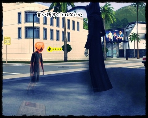Screenshot-30