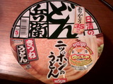 IMG00065-20111231-2048