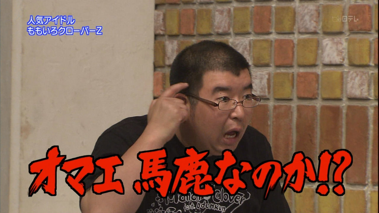 【ももクロ】予想通り幕が下がるｗガラガラw大コケ大爆死【ガラガラ総合】★557 	YouTube動画>1本 ->画像>251枚 