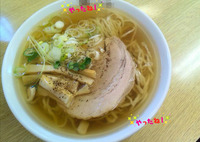 BlogPaint
