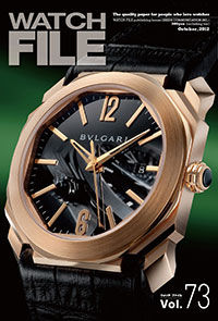 WATCH FILE No73
