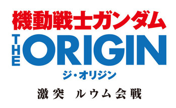 origin5-logo