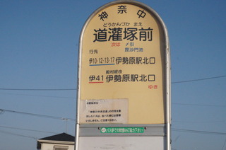 DSC00692