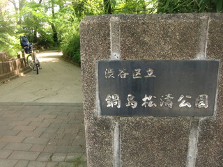 CIMG3558