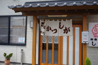 DSC00279