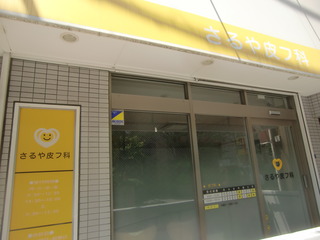 CIMG3533