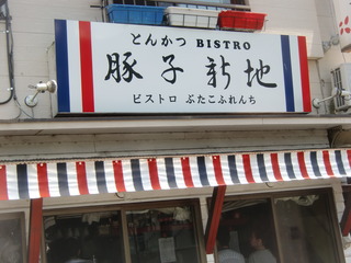 CIMG3525