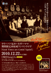 flyer2