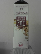 aporo