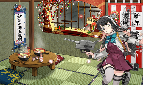 kancolle_20180103-021937950