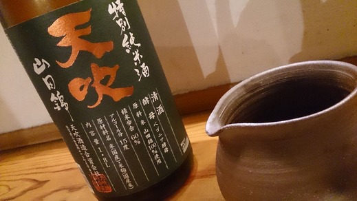 天吹