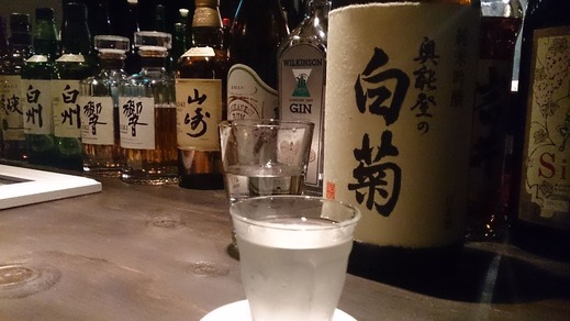 favourite bar