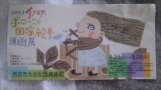 ticket