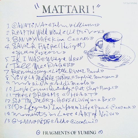 mattari