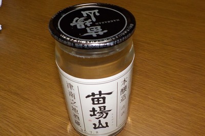 DSCN0389