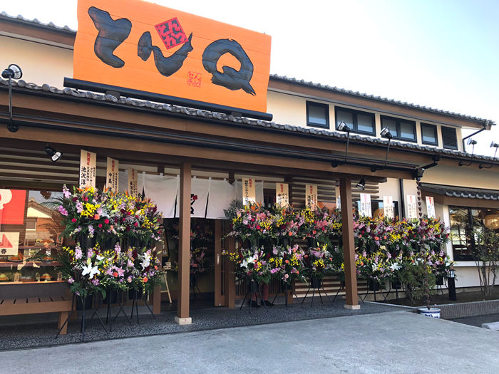 春日部リニューアル