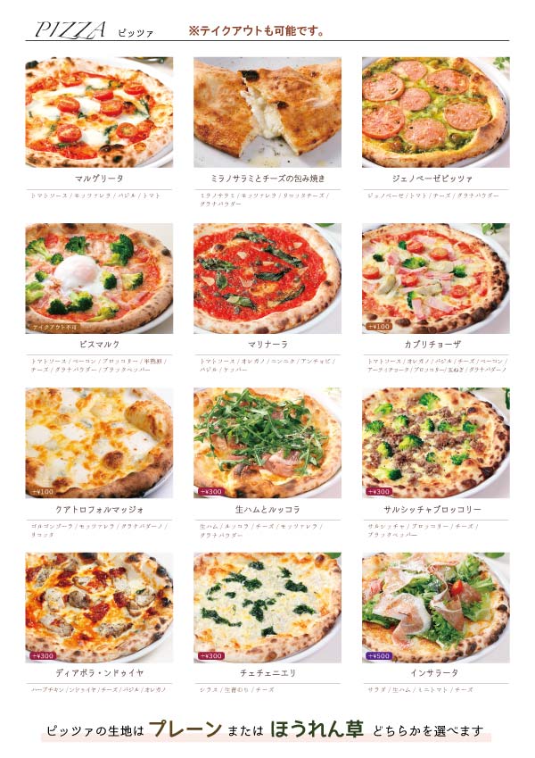 pizza